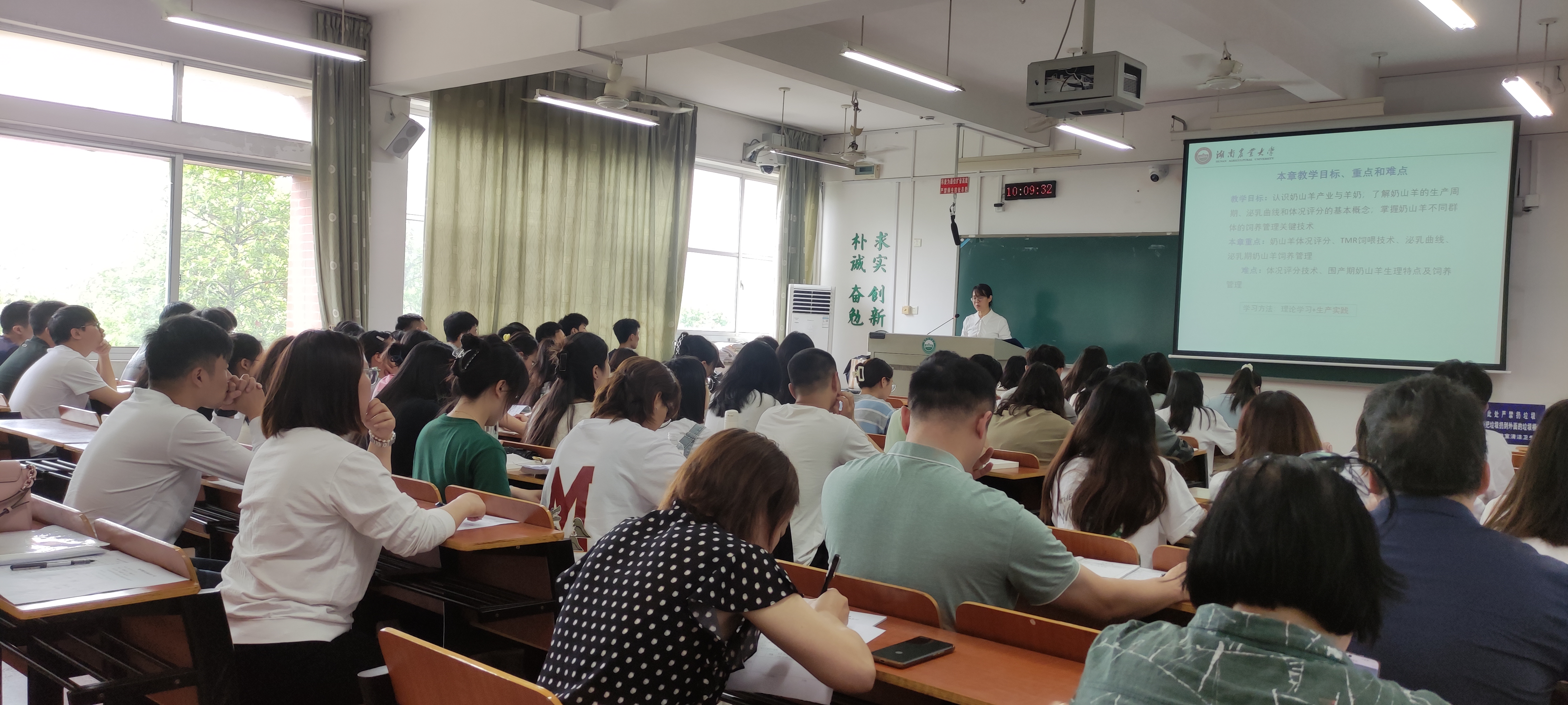 张佩华公开课2.jpg