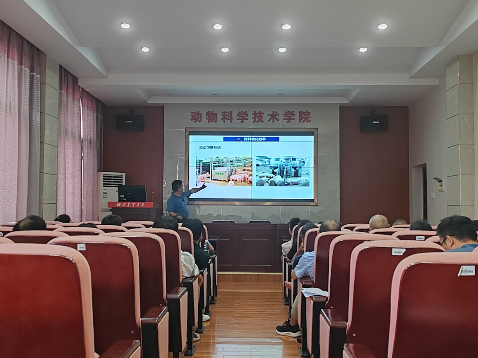 何俊老师授课.jpg