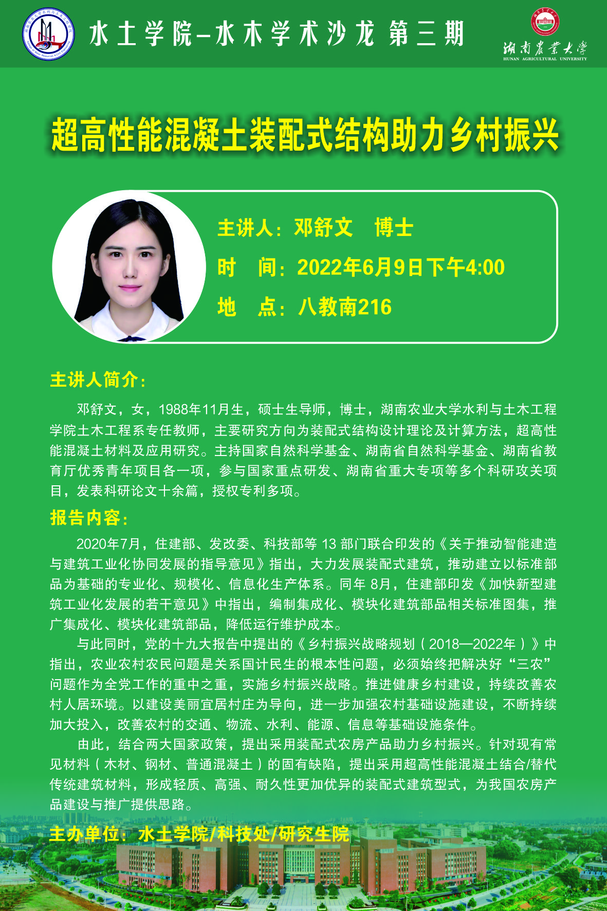 微信图片_20220608171102.jpg